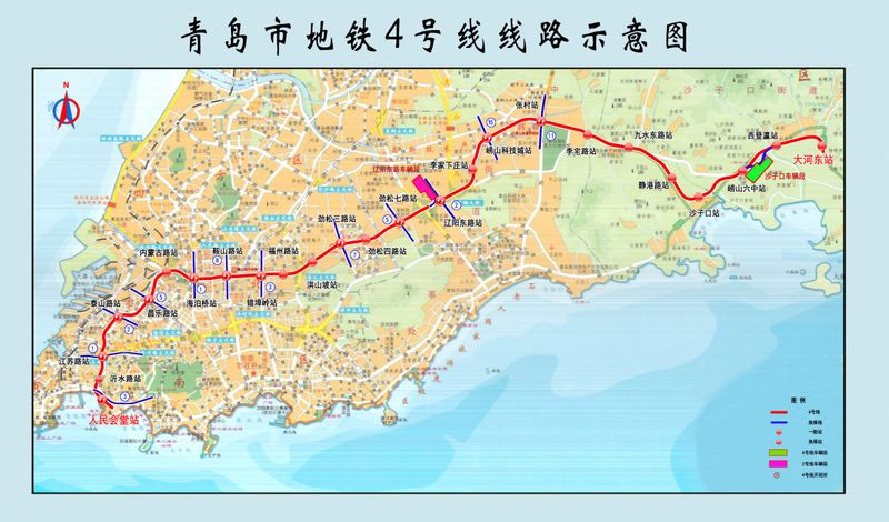 青岛地铁4号线首个区间贯通 11个站可换乘