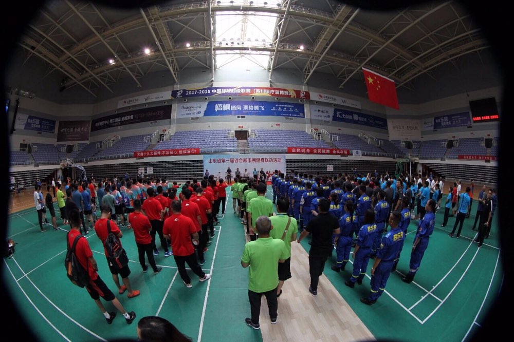 山东省第三届省会都市圈健身联动活动在淄博开幕