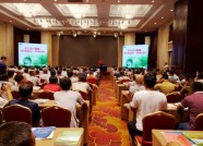全省农业环保及农产品质量安全行业关键技术培训班在潍坊安丘举办