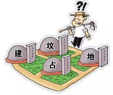 济宁开展殡葬领域突出问题专项整治 违规乱建公墓等12种行为将被治理