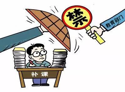 潍坊公开暑期规范办学行为举报电话