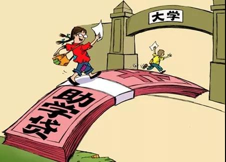 生源地信用助学贷款8月1日启动 潍坊公布各县市区学生资助热线电话