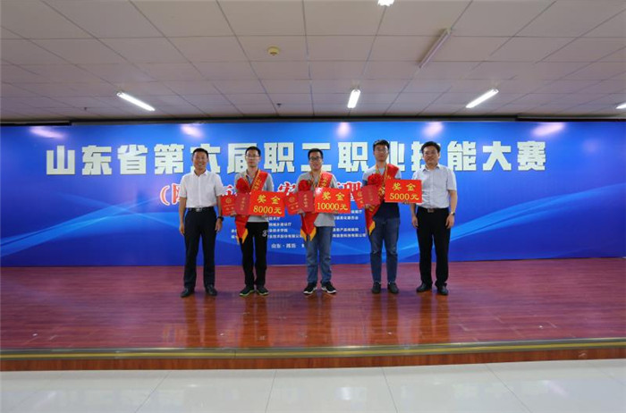 山东省第六届职工职业技能大赛网络信息安全管理员决赛在潍坊举办