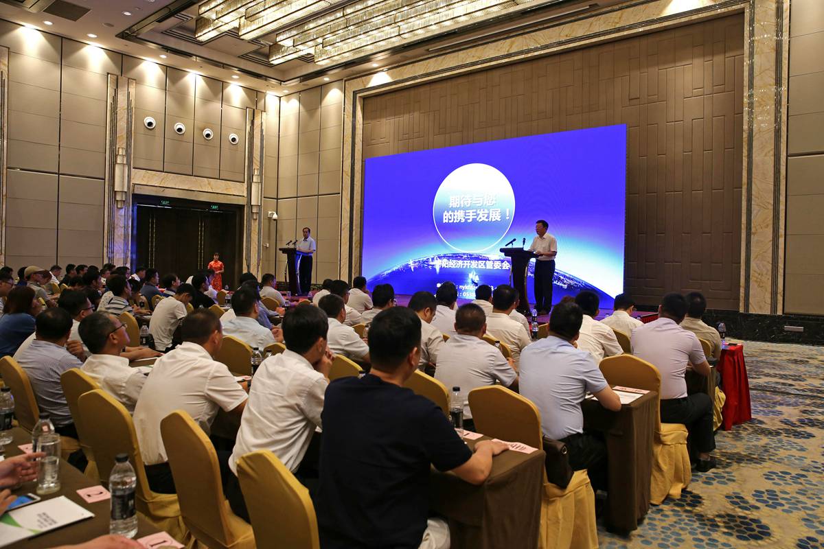 宁阳经济合作推介会在上海签约21个项目