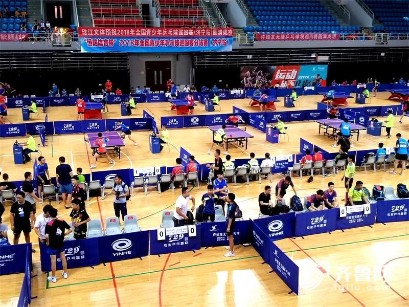 2018年全国青少年乒乓球巡回赛分站赛(济宁站