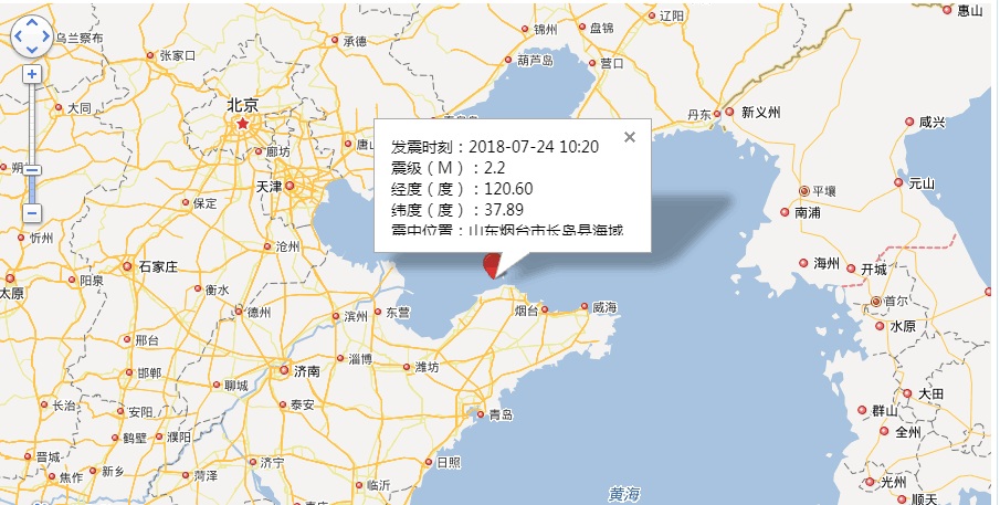 烟台市长岛县海域发生2.2级地震