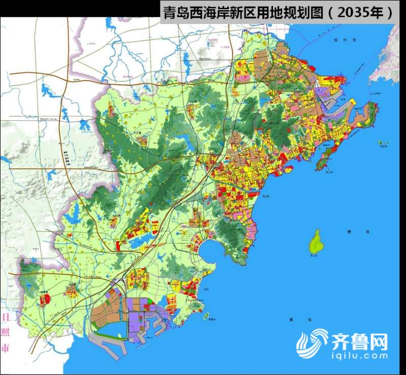 青岛西海岸新区用地规划图（2035年）