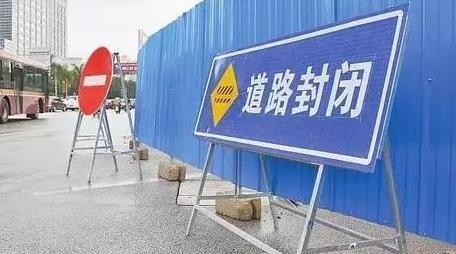 滨州渤海五路黄河三路路段封闭施工 6条公交线路临时调整