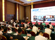 全省“社区”就业服务工作培训班在潍坊举办