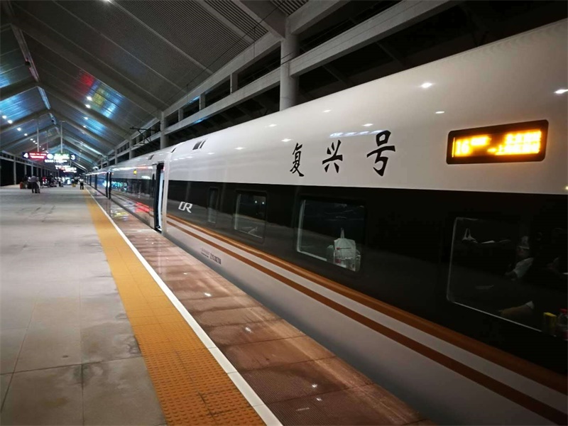 “大长金”首停曲阜高铁东站 下周起将迎更多复兴号车次