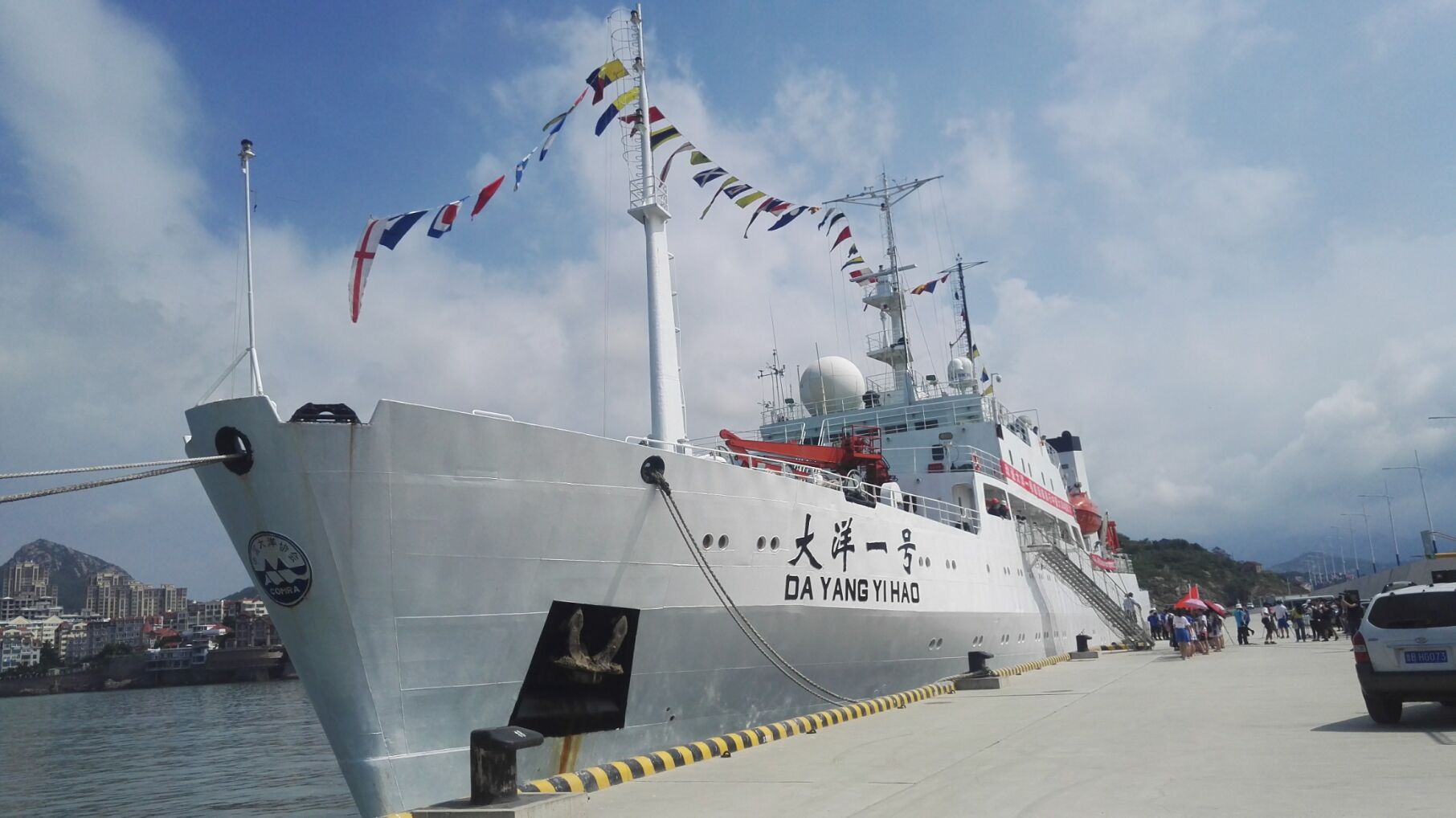 “大洋一号”科考船起航 执行中国大洋第48航次科学考察任务