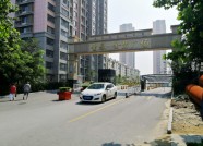 物业新规出台一个月 潍坊各小区临时停车收费标准难统一