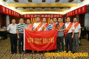 潍坊11人入选第二批“组团式”教育人才援藏教师 援藏支教三年