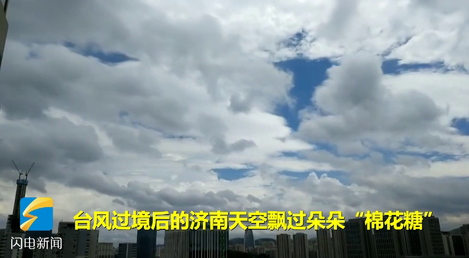 23秒丨台风过境后，换个视角看济南云卷云舒，绝艳大片！