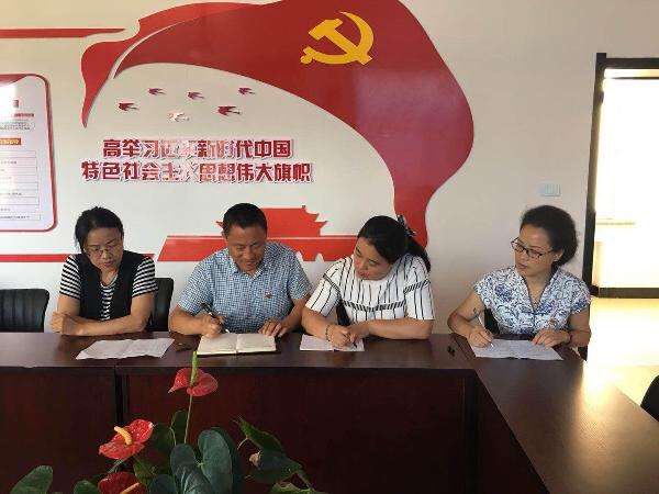 淄川区组建“党建联盟”支部 离退休干部党员有了“家”