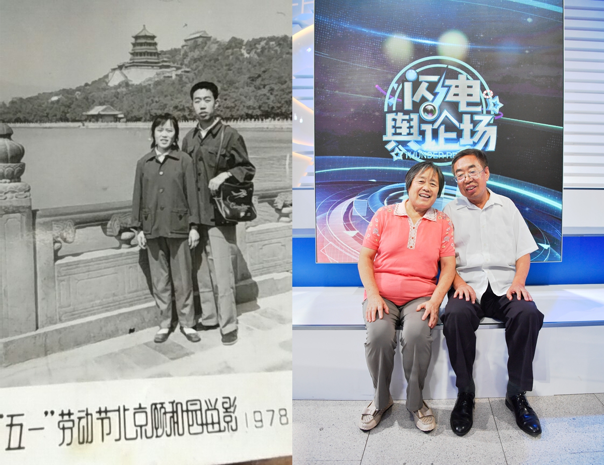 七夕策划丨1978年到2018年 五对夫妻讲述跨越40年的爱情