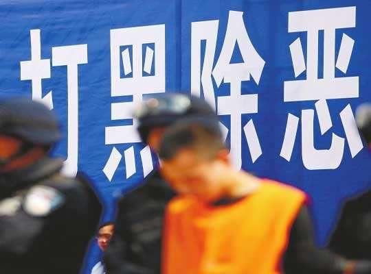 枣庄市纪检监察机关查处涉黑腐败和“保护伞”问题15起17人