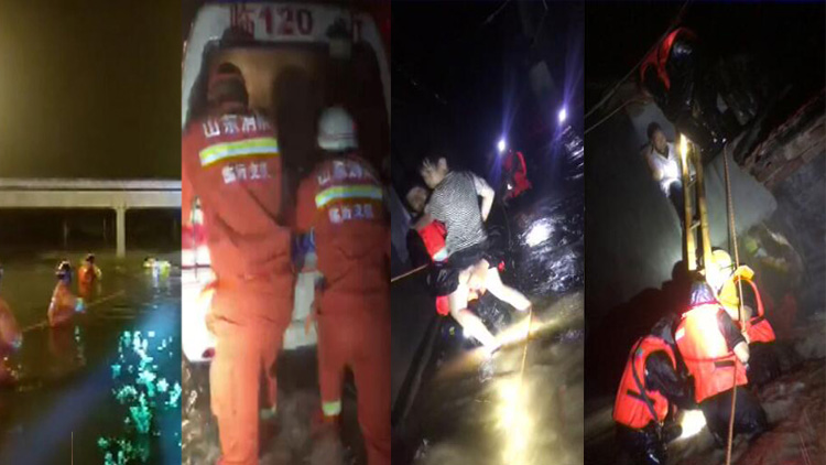 131秒｜临沂暴雨致多人被困 消防连夜救出21名遇险群众