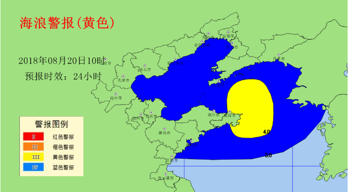 低压和大风对山东海域影响加剧 渤海将出现4.5米大浪