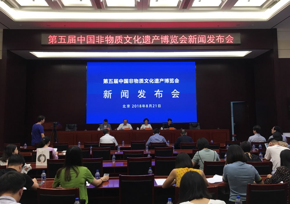 第五届中国非物质文化遗产博览会9月将在济南举办