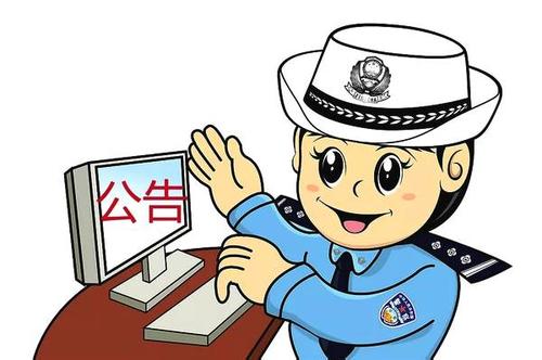 惠民县政务服务中心三楼增设交通违法处理窗口