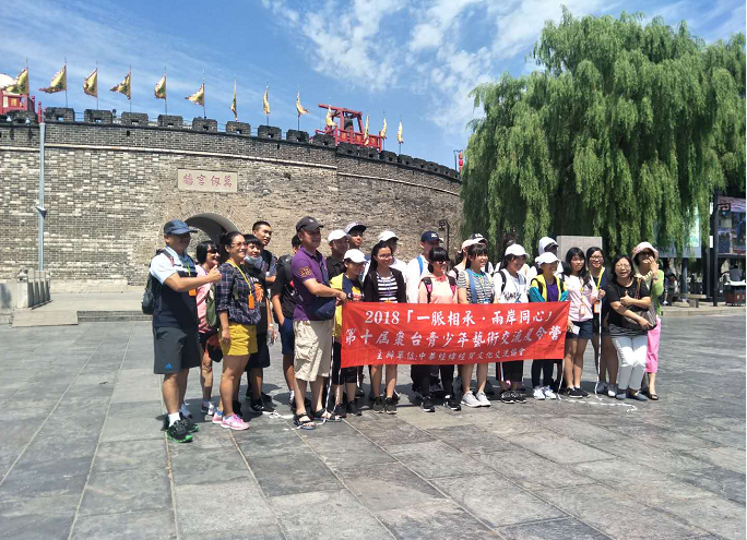 第十届枣台青少年艺术交流夏令营成功举办 