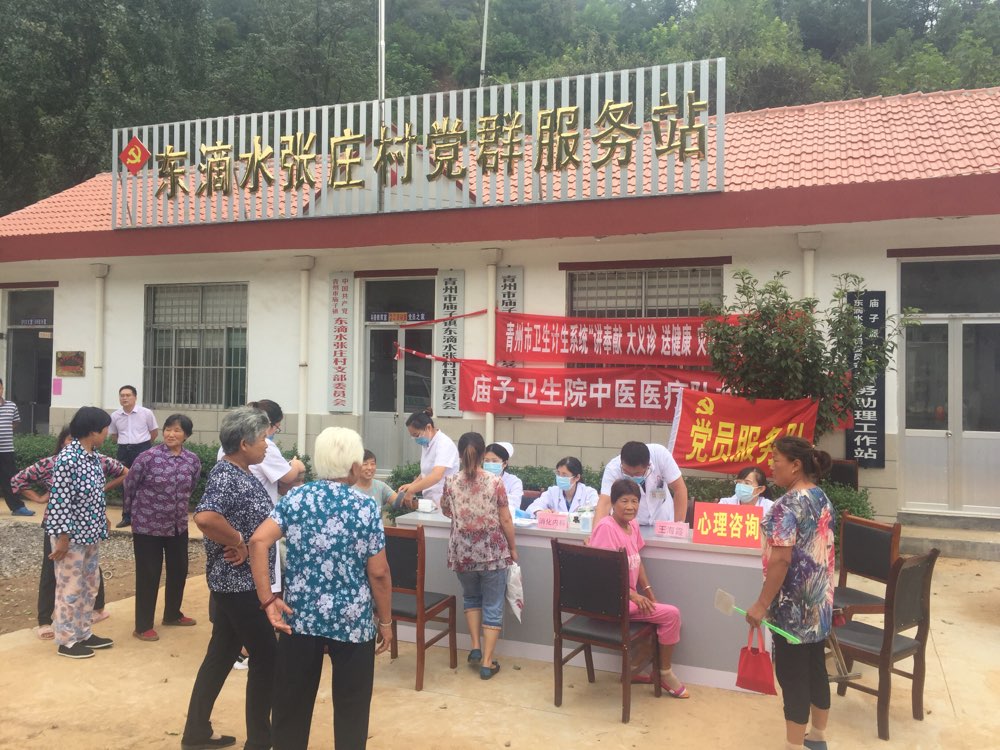 义诊！消毒！青州东张村来了两支医疗卫生服务队