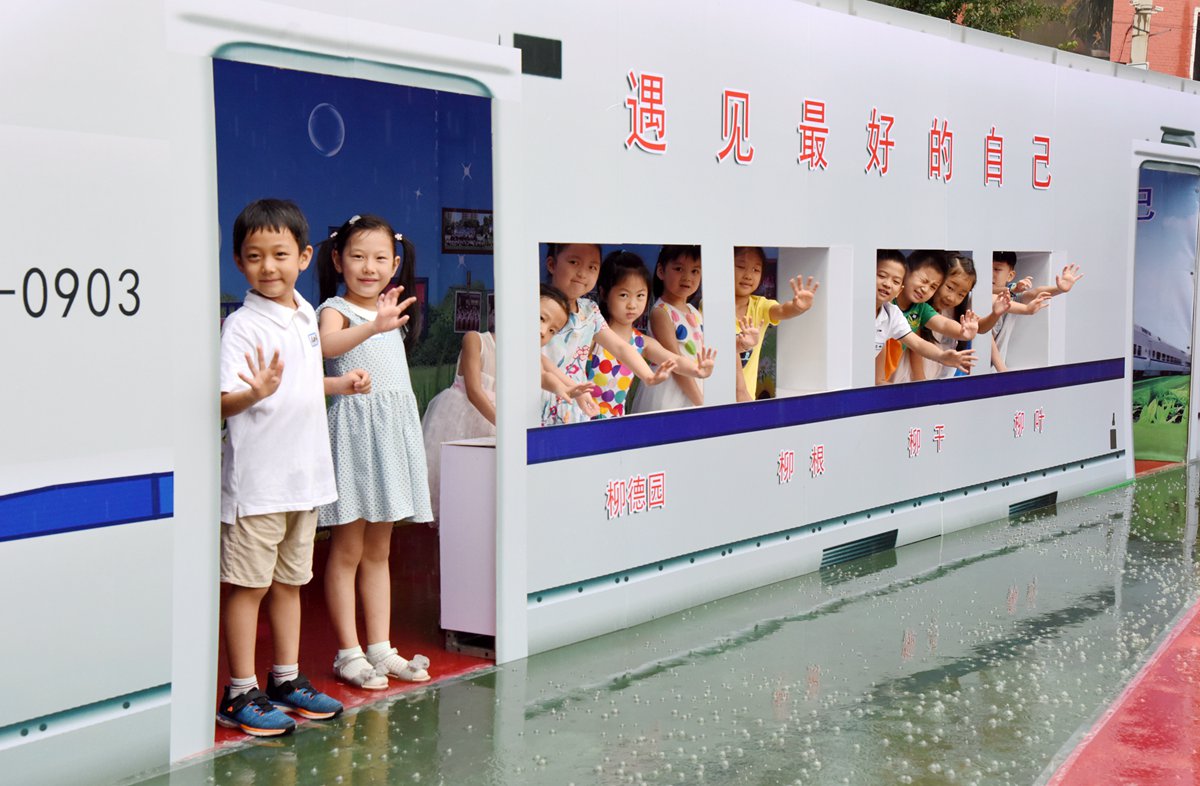 济南小学开学第一天 萌娃搭乘“梦想列车“起航