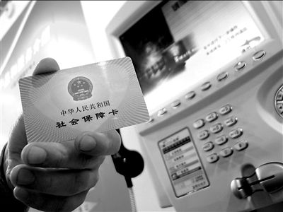 枣庄市薛城区本月起分批启用社保卡发放养老金 