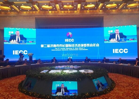 第二届济南市市长国际经济咨询委员会年会举行