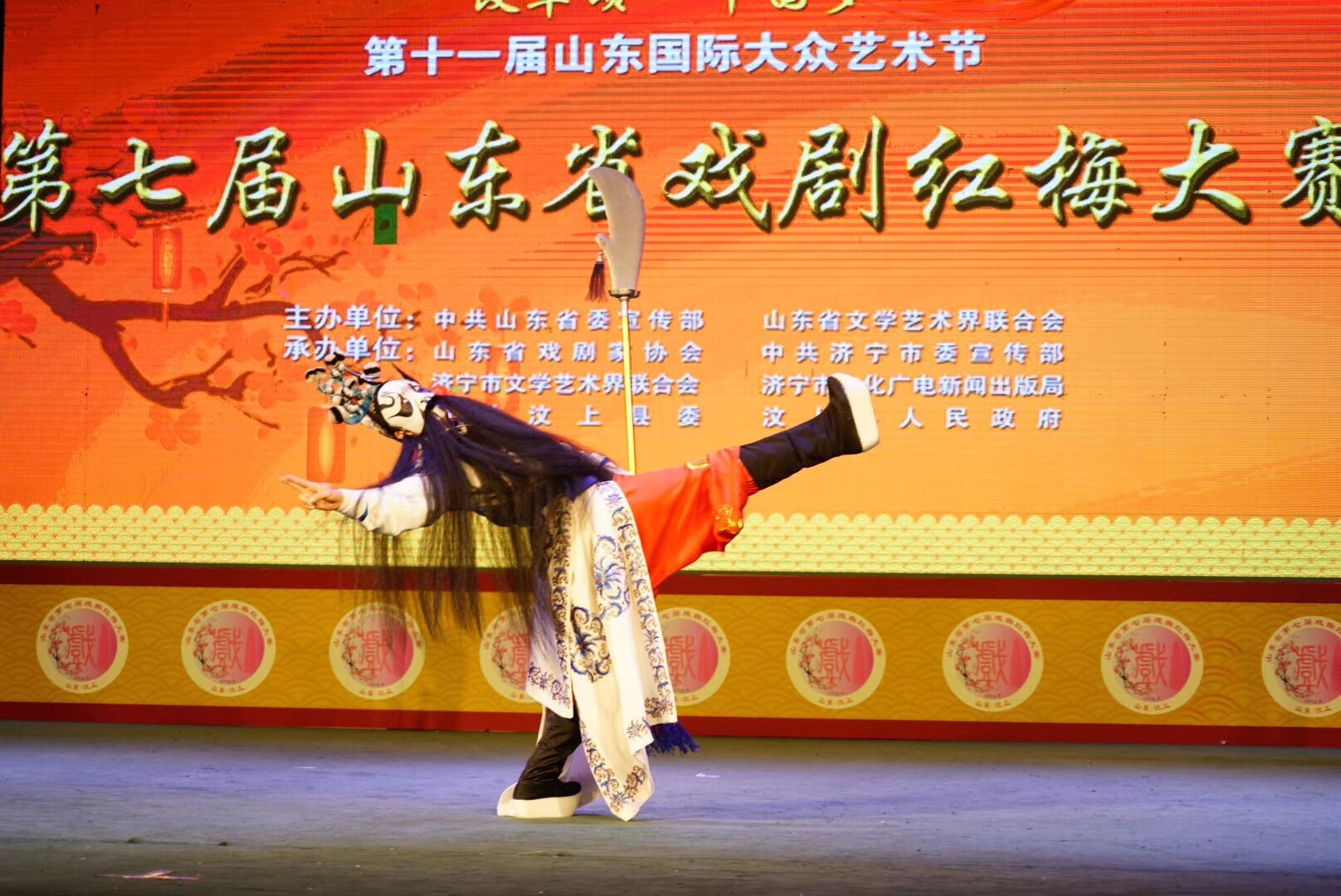 第七届山东省戏剧红梅大赛将在“千年佛都”汶上县举行