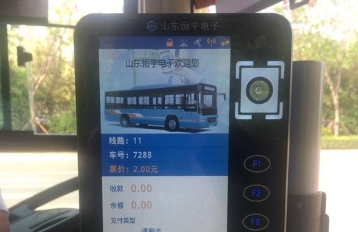 福利来啦！9月7日起，滨州扫码乘公交可享随机免单