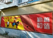 志愿者手绘200平米美图 潍坊这条街的“颜值”变高了