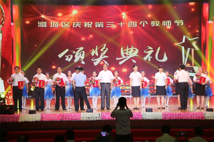 潍城区举行庆祝第三十四个教师节暨艺术节优秀作品汇报演出