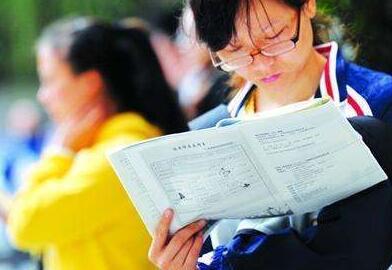 10月份自学考试济宁共设4考点 报名5211人