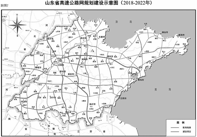 山东综合交通网中长期发展规划出炉!德州大交通布局要点抢先看