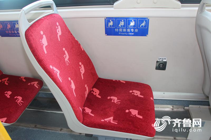 温馨巴士为公交车座椅“换新颜”，更换车辆座套，并为特殊乘客设立醒目的座套3_副本.jpg