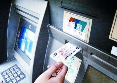 寿光：女子银行卡被盗刷3900元 行窃者竟是自己男友