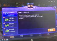 潍坊：利用手机APP开赌场 七人被寒亭警方抓获