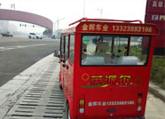 9月20日起，博兴县将严厉打击扰乱出租汽车客运市场行为