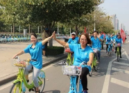世界无车日来了 潍坊向100名骑行爱好者发出“邀请函”