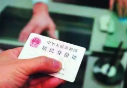 10月起滨州车驾管业务全部启用高拍仪采集身份证明 不须带复印件