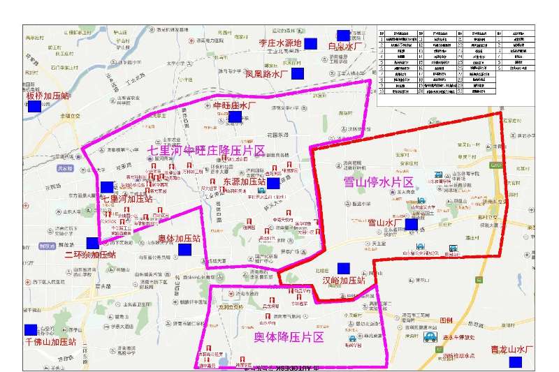 济南凤凰路水厂25日起停产72小时，东部这些地方要停水3天