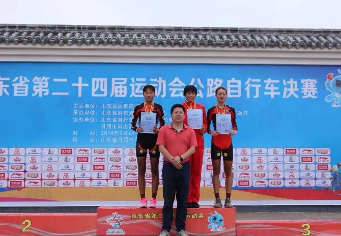 山东省第二十四届运动会公路自行车决赛结束 共产生8枚金牌