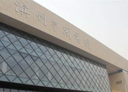 扩散！滨州市图书馆中秋节期间正常开放