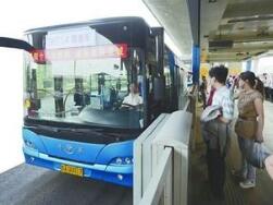中秋三天小长假，济南公交输送乘客496万人次