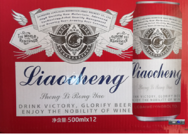 聊城一啤酒公司实施市场混淆行为及商标侵权被罚款10万元