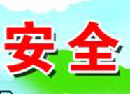 惠民县发布中小学生交通安全宣传明白纸