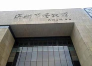 扩散！滨州市图书馆国庆节期间正常开放