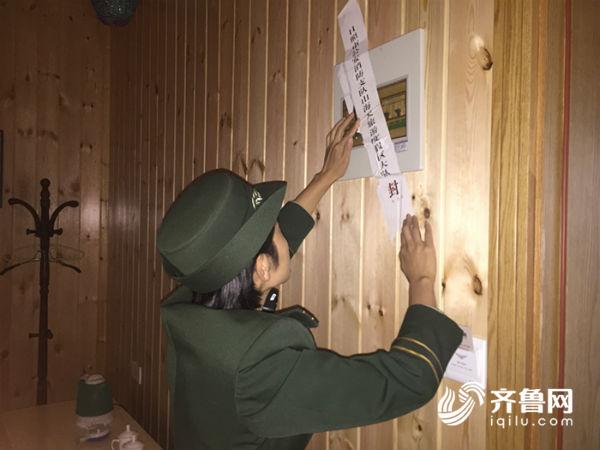 隐患零容忍日照东港区紫锦花园酒店被二次查